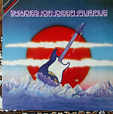 Deep Purple – Shades Of Deep Purpl