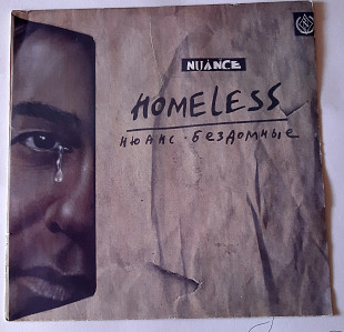 Нюанс Бездомные / Nuance Homeless / SNC