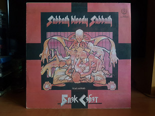 Black Sabbath – Sabbath Bloody Sabbath LP / SNC Records – С90 31085 007 / 1990