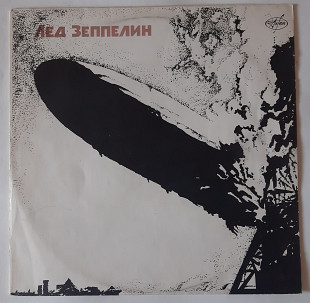 Лед Зеппелин Led Zeppelin Антроп