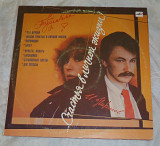 Виниловая пластинка Алла Пугачева - ...Счастья В Личной Жизни!