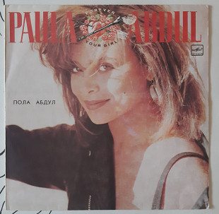 Paula Abdul Пола Абдул Мелодия