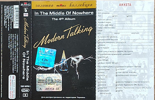 Modern Talking – In The Middle Of Nowhere - The 4th Album