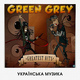 Green Grey – "Greatest Hits" (діджипак, ідеальний стан)