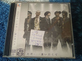 Exile (4) – ただ…逢いたくて Single CD+DVD 2005 (JAP)