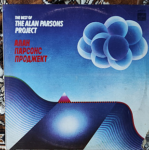 The Alan Parsons Project – The Best Of