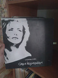 Ольга Кормухина – За Гранью Слов, 1991, Sintez Records – 1-023-С-6 (ЕХ+/ЕХ+) - 120