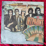 Traveling Wilburys – Volume One