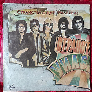 Traveling Wilburys – Volume One