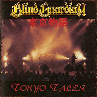 Blind Guardian – Tokyo Tales