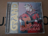 Жанна Бичевская - Grand collection