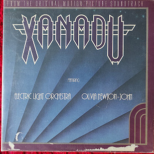 Electric Light Orchestra / Olivia Newton-John – Xanadu (From The Original Motion Picture Soundtrack)