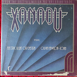 Electric Light Orchestra / Olivia Newton-John – Xanadu (From The Original Motion Picture Soundtrack)