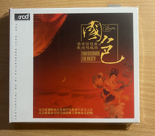 Редкий аудиофильский CD Tianxian Records RMXRCD004 "National Beauty"