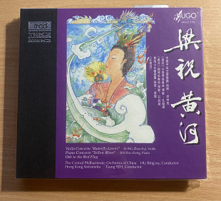 Редкий CD Kong Zhao-hui*, Shi Shu-cheng*, Ma Si-cong* – Violin Concerto "Butterfly Lovers", Piano Co
