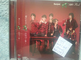 Kanjani 8 – Gift～赤～ Single OBI 2009 (JAP)