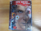 Борис Моисеев DVD Королевство любви