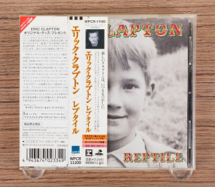 Eric Clapton - Reptile (Япония, Reprise Records)