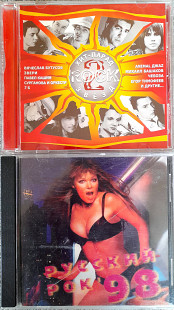 Сблрники - Руский рок. 2CD. 50гр.