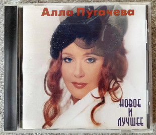 АЛЛА ПУГАЧЕВА - Новое и Лучшее. 60гр.