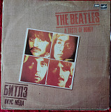 The Beatles – A Taste Of Honey