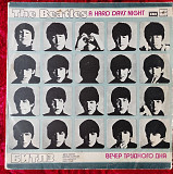 The Beatles – A Hard Day's Night