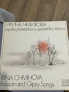 Irina Chmihova* Russian And Gipsy Songs