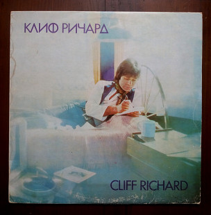 Cliff Richard - I'm Nearly Famous 1976