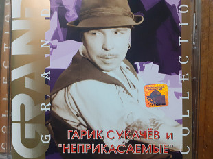 Гарик Сукачёв и "Неприкасаемые". Grand Collection. 2002.