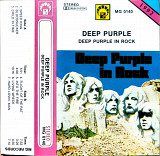 Deep Purple – In Rock