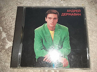 Андрей Державин