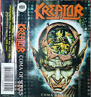 Kreator – Coma Of Souls