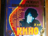 Кино. Платиновая коллекция. 2xCD