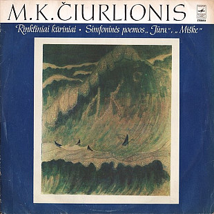 M. K. Čiurlionis – Simfoninės Poemos "Jūra" "Miške" Чюрлёнис