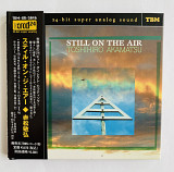 Аудиофильский CD TBM XRCD Toshihiro Akamatsu – Still On The Air