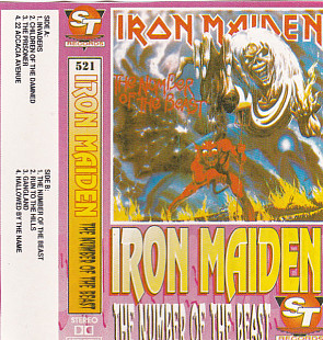 Iron Maiden – The Number Of The Beast