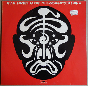 Jean-Michel Jarre – The Concerts In China (Polydor ‎– 2612 039, Germany) inner sleeve NM-/NM-/NM-