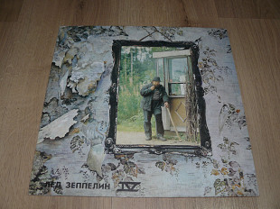 Led Zeppelin - Led Zeppelin IV (1991, USSR)