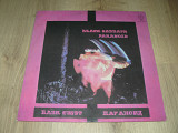 Black Sabbath – Paranoid (1990, USSR)