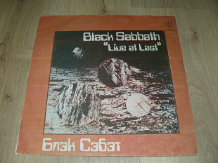 Black Sabbath - Live At Last (1990, USSR)