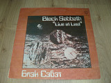 Black Sabbath - Live At Last (1990, USSR)