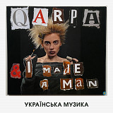 Qarpa – "& I made A Man" (шикарний діджипак, раритет)