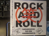 Sasaguchi So-On Harmonica- Rockn Roll Haha 2018 (JAP)