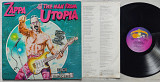 Frank Zappa – The Man From Utopia (USA, Barking Pumpkin)