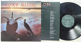 Roxy Music - Avalon (Germany, EG)