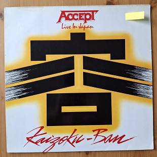 Accept - Kaizoku - Ban bNM/NM - АКЦИЯ - 15%