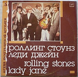 Rolling Stones – Lady Jane