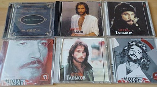 Игорь Тальков (лот 6 cd)