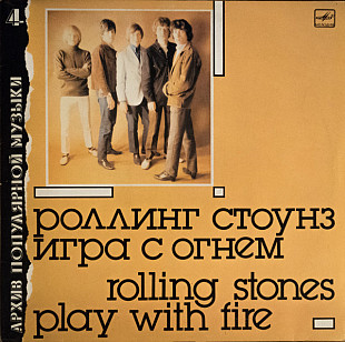 Rolling Stones –play with fire