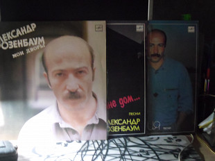 Александр Розенбаум